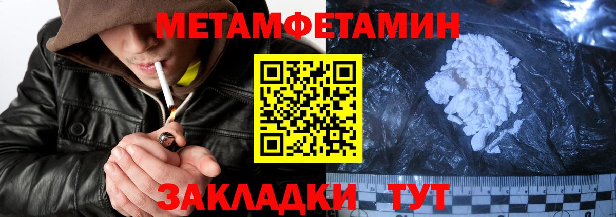blacksprut как зайти  Амфетамин 98%  АМФ  Вход с VPN  Кизилюрт 
