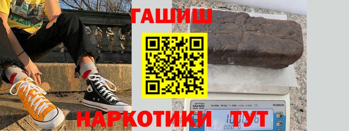 ГАШ Ice-O-Lator Кизилюрт