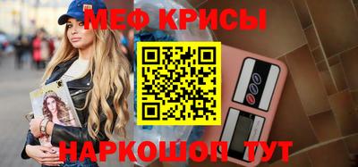 СК Кунгур
