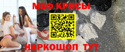 СК Кунгур