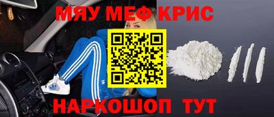 меф VHQ Кумертау