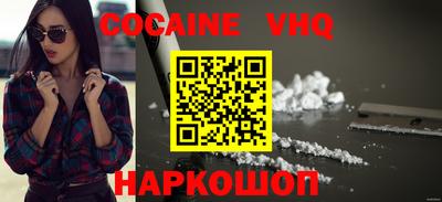 меф VHQ Кумертау