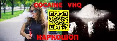 меф VHQ Кумертау