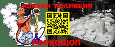 меф VHQ Кумертау