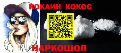меф VHQ Кумертау