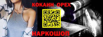 меф VHQ Кумертау