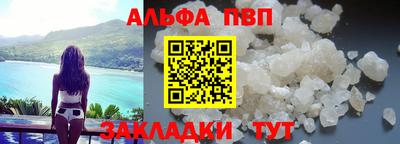 амфетамин Кулебаки