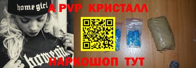 меф VHQ Кумертау