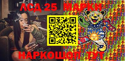 СК Кунгур