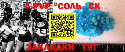 меф VHQ Кумертау
