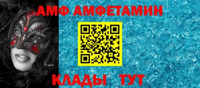 СК Кунгур