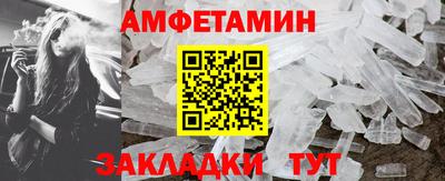 амфетамин Кулебаки