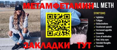 СК Кунгур