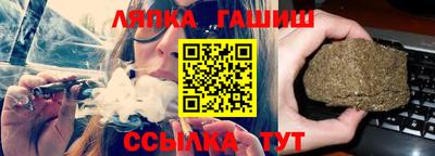 меф VHQ Кумертау