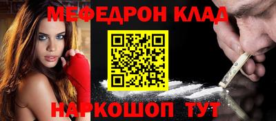 СК Кунгур