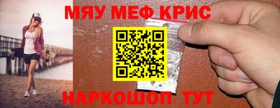 амфетамин Кулебаки