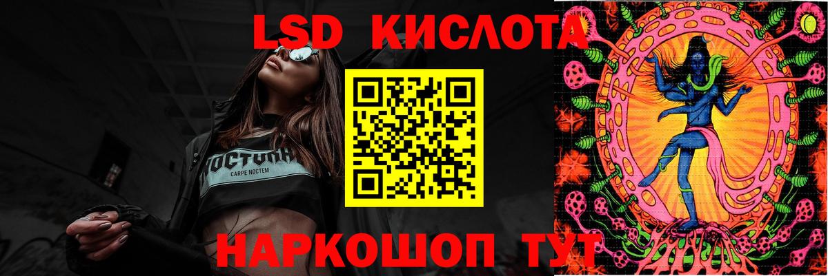 ЛСД экстази ecstasy  ЛСД экстази кислота  Кизилюрт  Лсд 25 экстази  Вход с VPN 