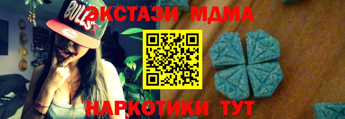 MDMA Molly  MDMA crystal  Вход с VPN  Кизилюрт 