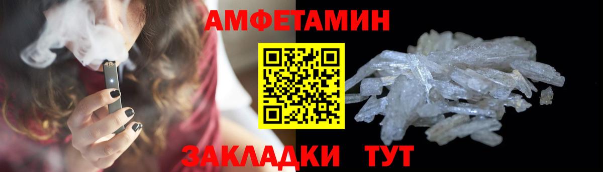 Метамфетамин винт Кизилюрт