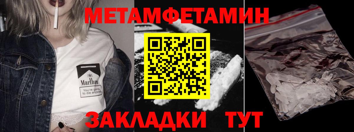 Мефедрон   Бошки Шишки  Вход с VPN  Метамфетамин  Экстази  Кизилюрт  ГАШИШ 