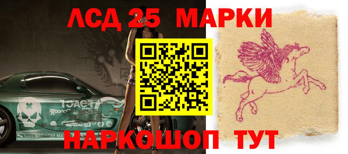Наркотические марки 1,5мг  Наркотические марки 1,5мг  наркота  Вход с VPN  Кизилюрт  Марки NBOMe 